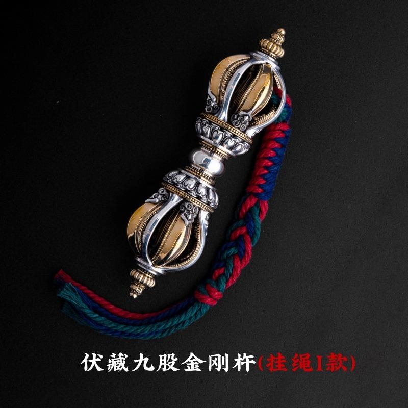 Tibetan nine-strand diamond pestle ornament,playable stress-relieving handle,traditional demon-subduing design cultural