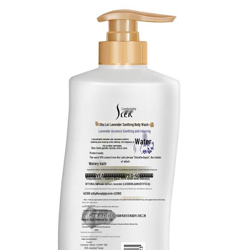 Sleek Lavender Soothing Shower Gel