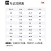 Li Ning BADFIVE Jacket Men's Ecru AFDT059-3