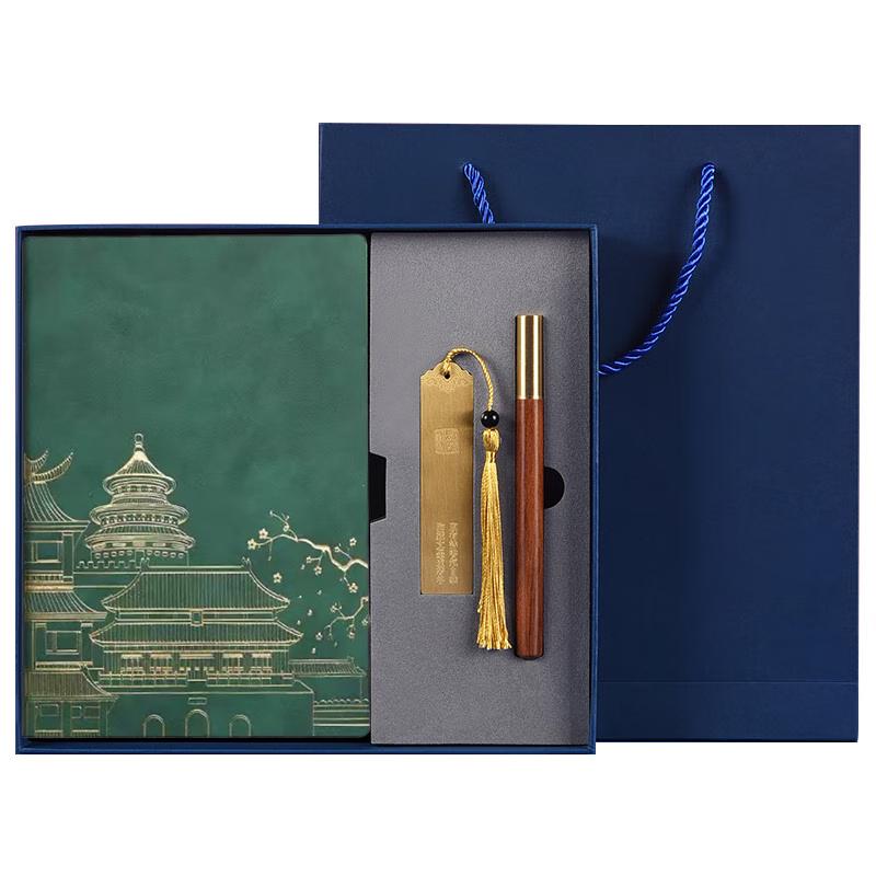 Youyida Chinese Style A5 Notebook Set