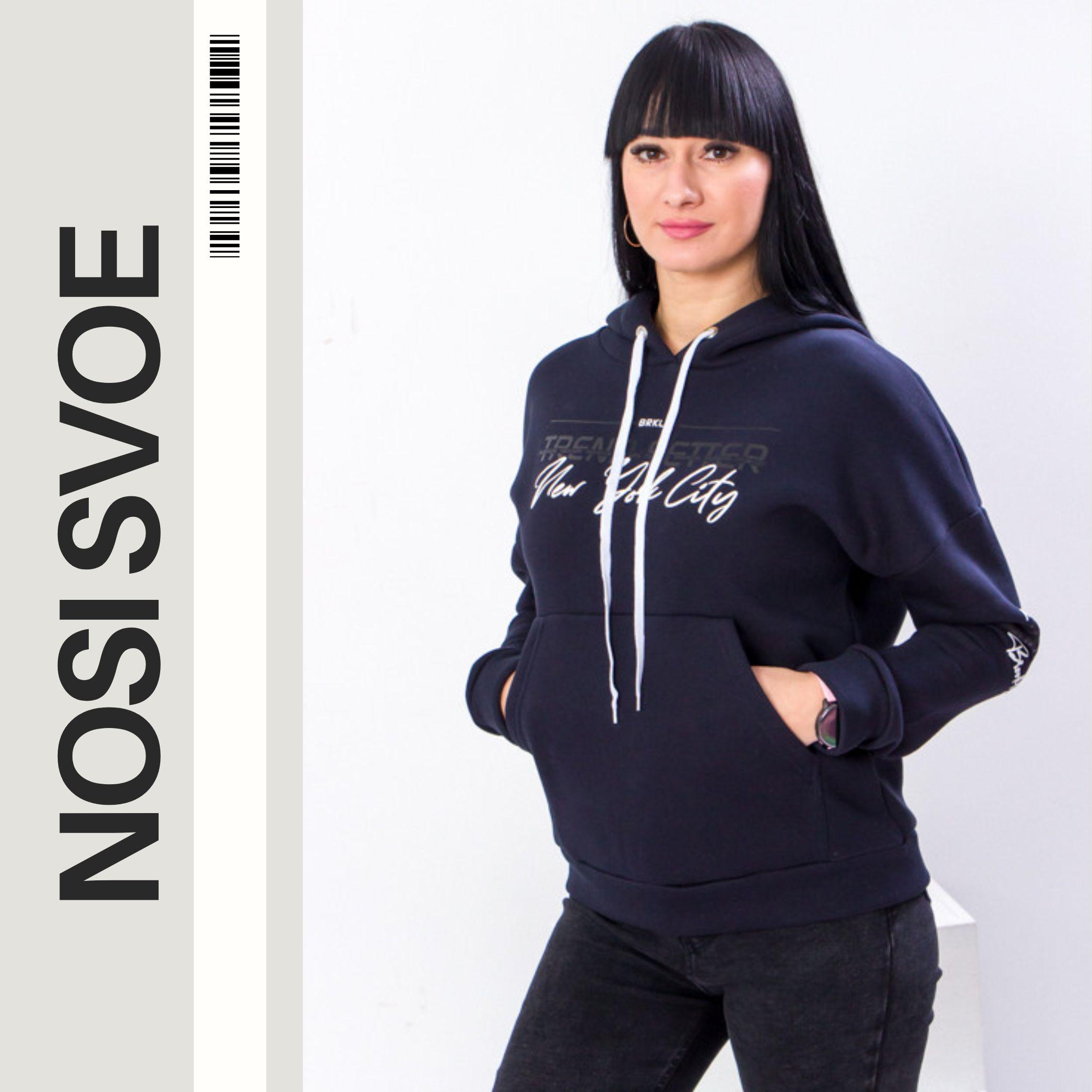 

Hoodie (women’s) Winter 8303-025-33 HC L безодня