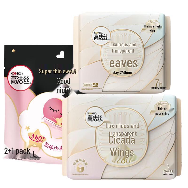 Kotex Day & Night Sanitary Pads & Sleep Panties Combo