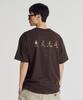 Nyuballanseu Nbneg21503 / Camiseta de Manga Curta Uni Nb Friends (Castanho)