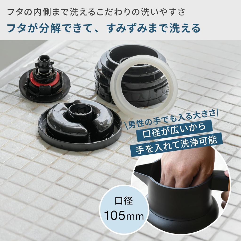 Rivers Thermo Jug, Quito, Insulated Water Jug (Easy to Clean, Wide Mouth for Ice, Keeps Drinks Hot or Cold), 1200ml, Tabletop Water Jug, Thermos