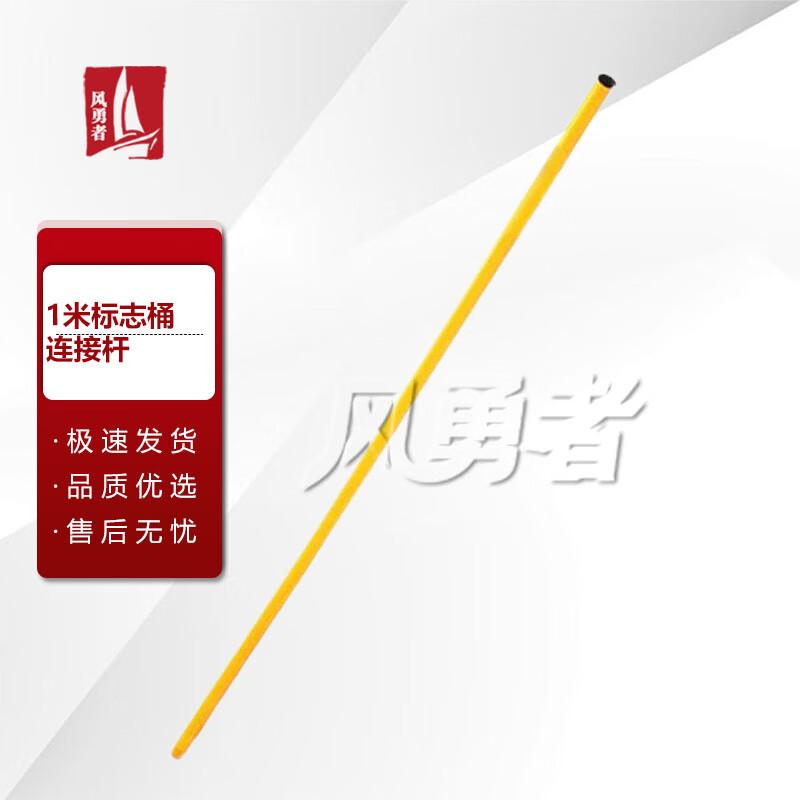 Sports Training Cones, Discs, and Obstacles