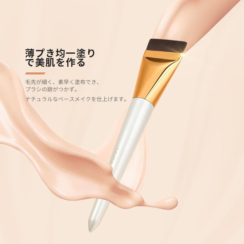 Docolor Docolor Makeup Popular Foundation Cosmetic Brush for Liquid Soft Fiber Easy To Portable Makeup Tool Brush, Brush, Flat, Ultra-Fine,