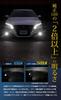 YOURS LED Fog Lamp Replacement Bulbs for Toyota Crown 220 Series, L1B, Yellow 3000 K (Total 2400 lm)