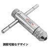WMYCONGCONG Screw Tap Ratchet Tap Holder T Shape Tap Handle Wrench Set Alloy Steel