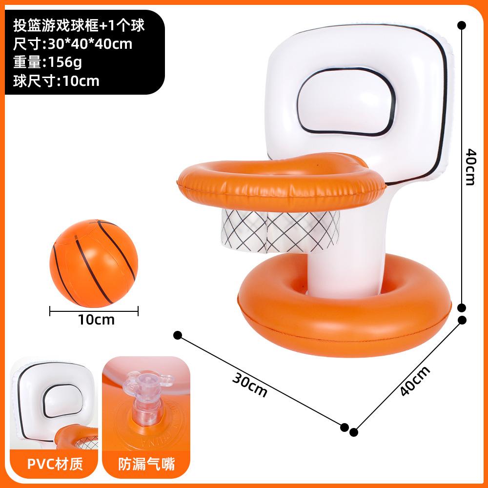 Indoor Outdoor Basketball Hoop Throwing Toy Family Parent-Child Interactive Game Water Play Toy