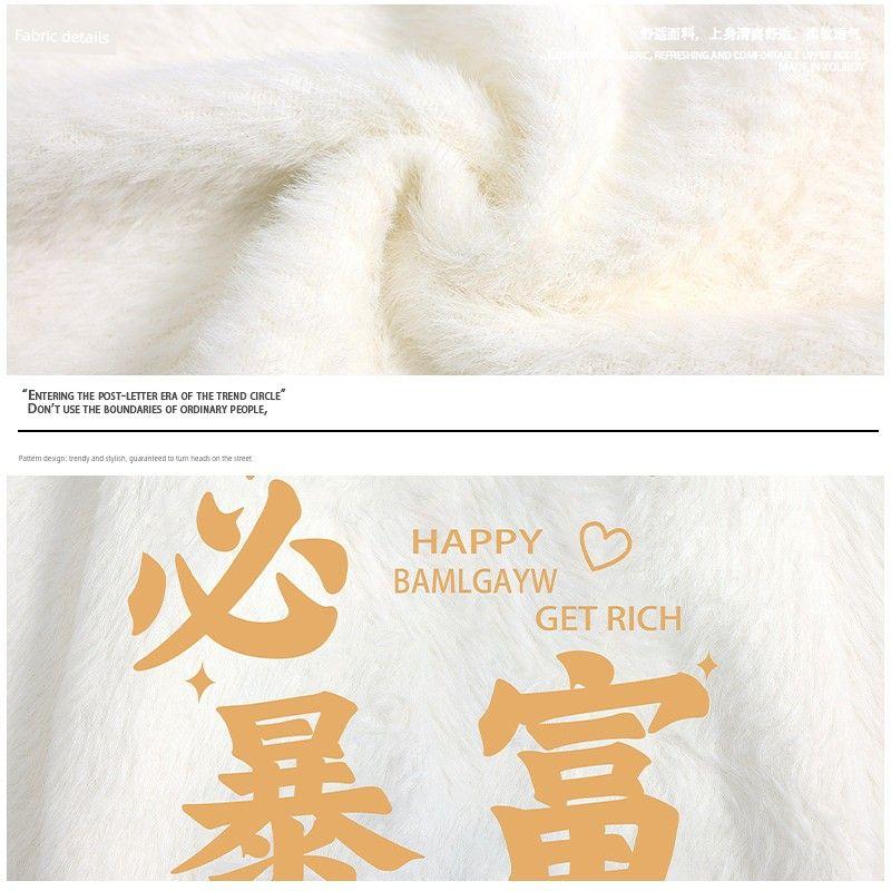 51 Hip-Hop Trendy Brand Fun Print Soft Lazy Sweater for Men, Winter Thickened American Style National Trend Crew Neck Knit Top