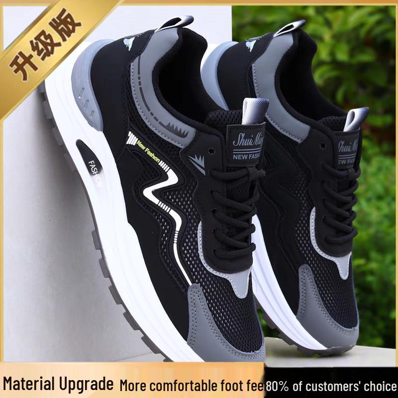 Men's Breathable Summer Mesh Sandals - Trendy, Versatile, Non-Slip Soft Sole Shoes