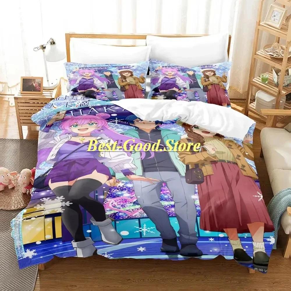 Comforter Than A Married Couple Bedding Set Printed Bed Set With Bed Soft Single Double Queen Super King Size