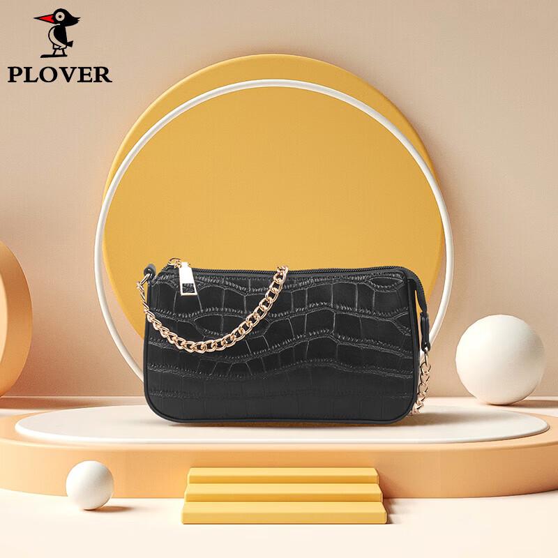 

PLOVER Fashion Stone Pattern Crossbody Bag