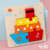 Wooden Simulation Cartoon Vehicle Animal Puzzle Early Childhood Education Building Block Children Baby Cognitive Three-Dimensional Puzzle