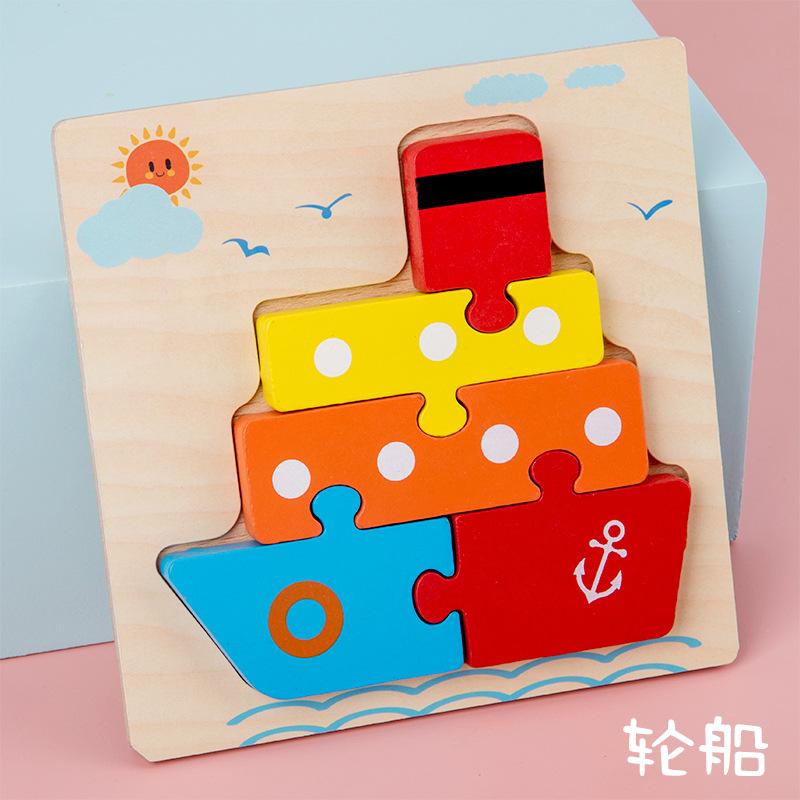 Wooden Simulation Cartoon Vehicle Animal Puzzle Early Childhood Education Building Block Children Baby Cognitive Three-Dimensional Puzzle