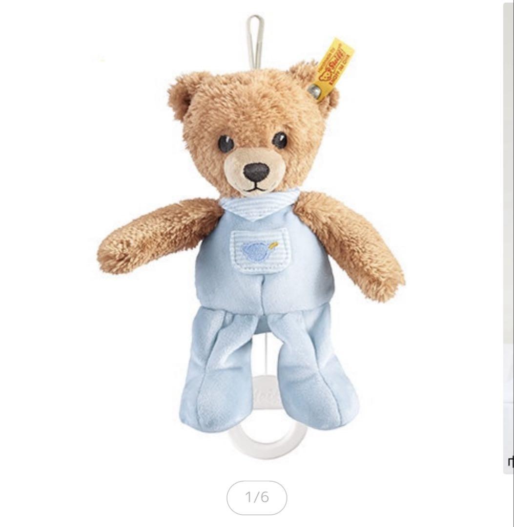 

[USED] Steiff Teddy Bear Goodnight Bear Plush First Toy