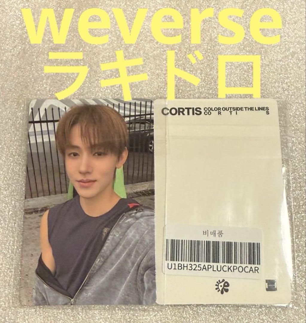 

[USED] CORTIS COLOR OUTSIDE weverse Rakidro Sunghyun