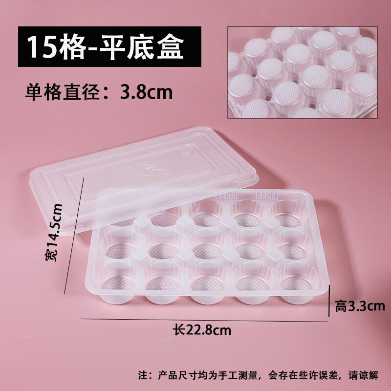 

Disposable Dumpling Freezer Box Set