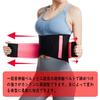 KinSui Shape Belt, Waist Belt, Abdominal Muscle Belt, Sports, Exercise,