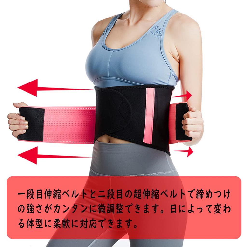 KinSui Shape Belt, Waist Belt, Abdominal Muscle Belt, Sports, Exercise,