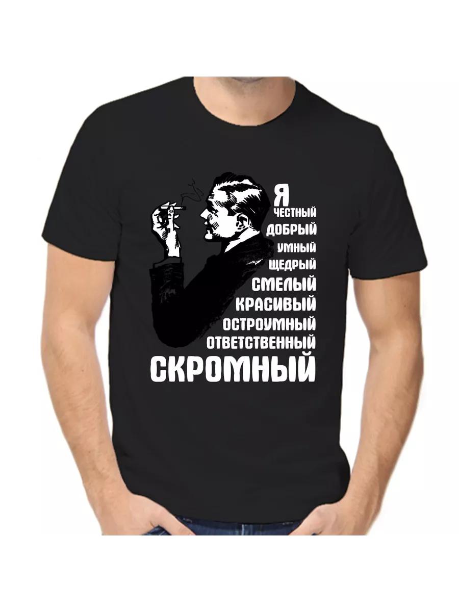 

T-shirt I m humble L