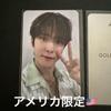 [USED] ATEEZ Hello82 Los Angeles Fan Signing Event Bonus Photocard Yunho