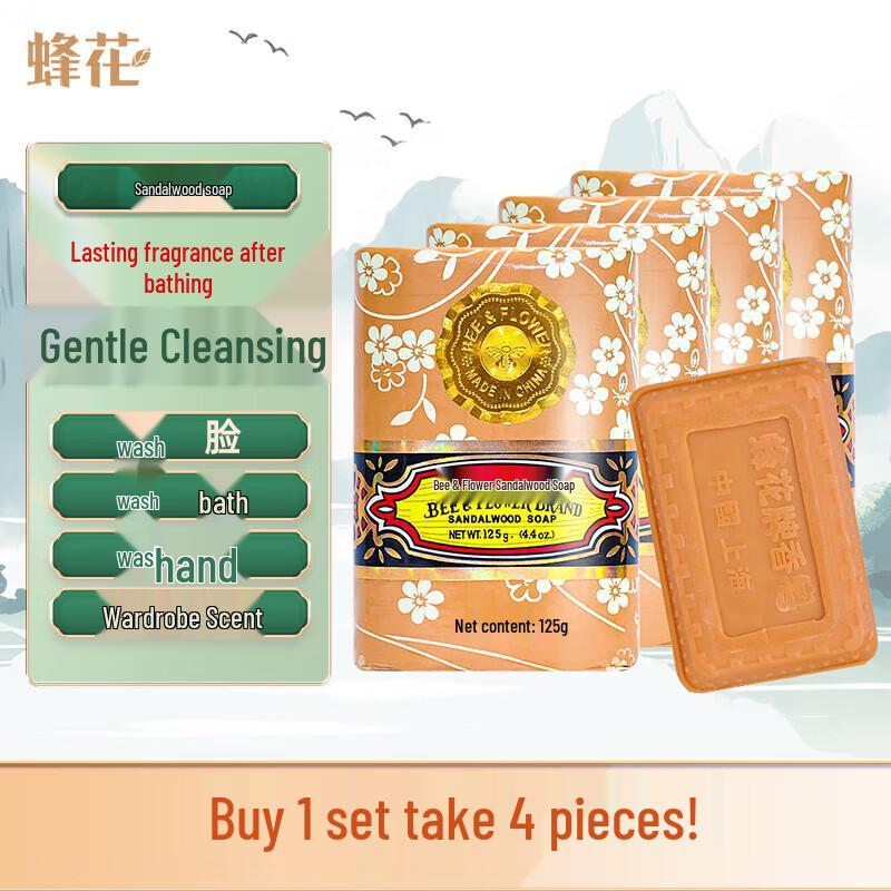 Bee & Flower Sandalwood Bar Soap