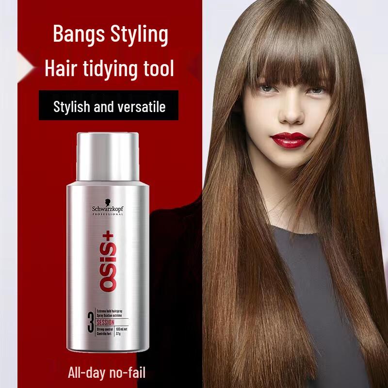 Schwarzkopf Professional Strong Hold Styling Hair Gel