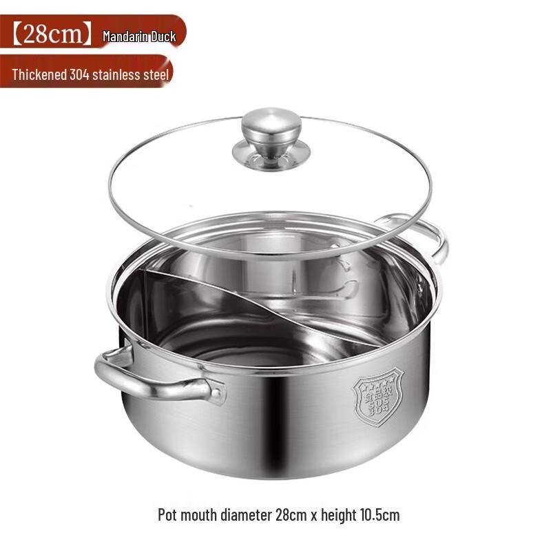 Lainuo 304 Stainless Steel Divided Hot Pot
