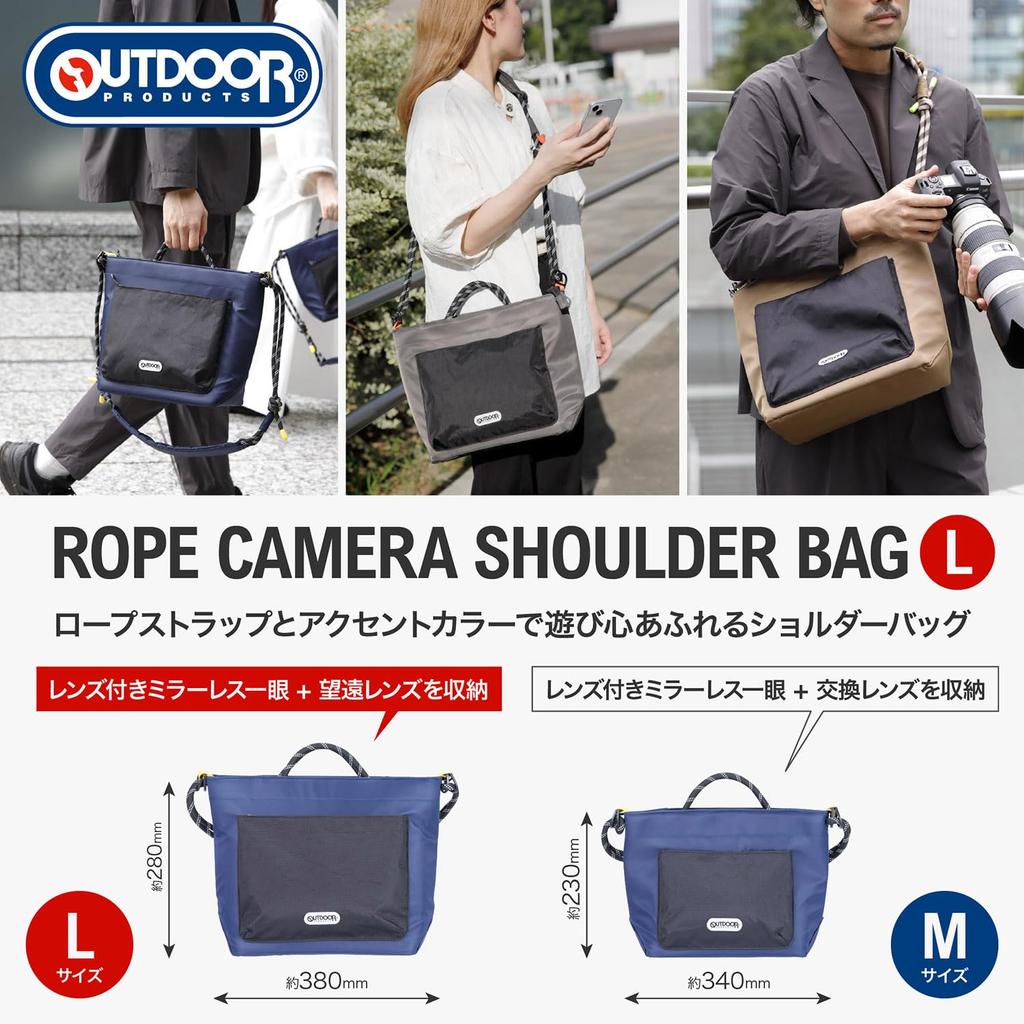 HAKUBA OUTDOOR PRODUCTS Rope Camera Shoulder Bag AZ Large Fits Telephoto AMZODRCSBLNV 4977187005707 Large, Navy, Capacity, Water-Repellent,