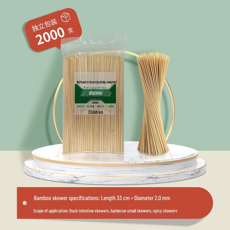 Disposable Bamboo BBQ Skewers