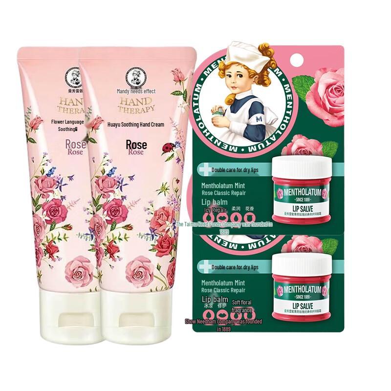 Mentholatum Floral Hand Cream & Lip Balm Set