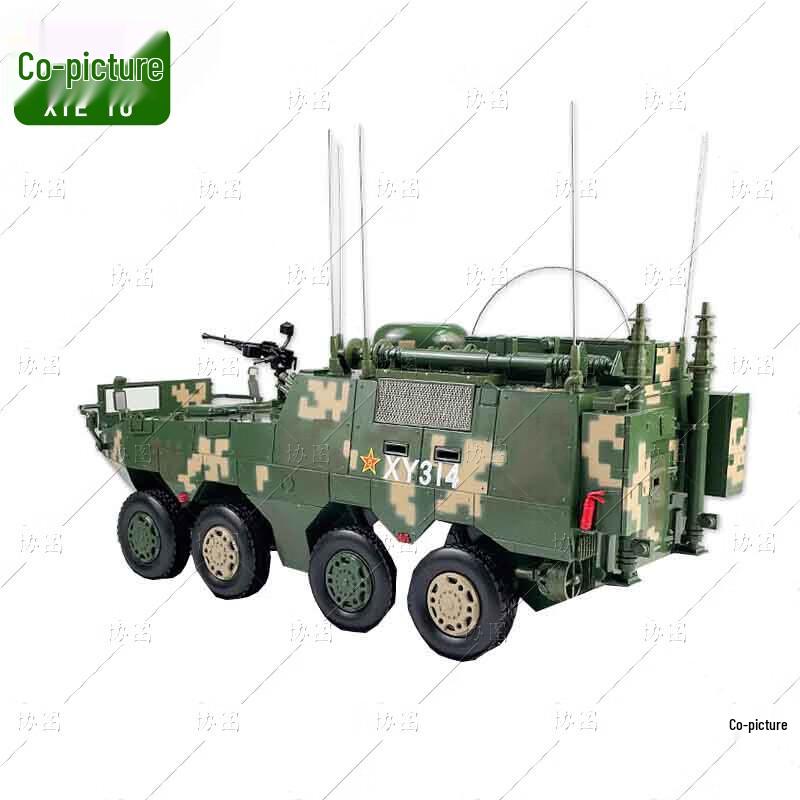 Military Communication Command Vehicle Model