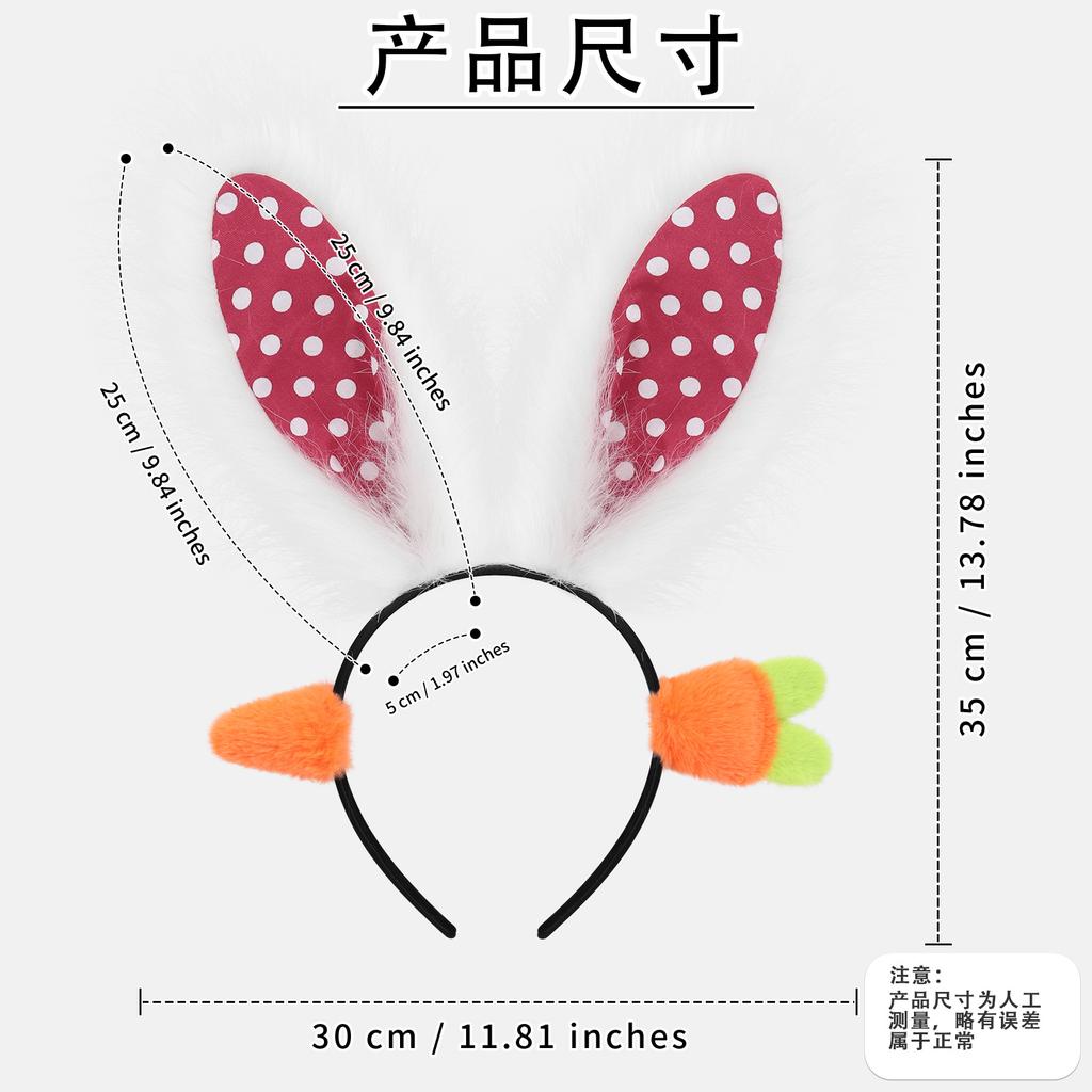 Personalized Animal Ear Headband Cosplay Cute Carrot and Rabbit Ears Cos Plush Hair Accessories