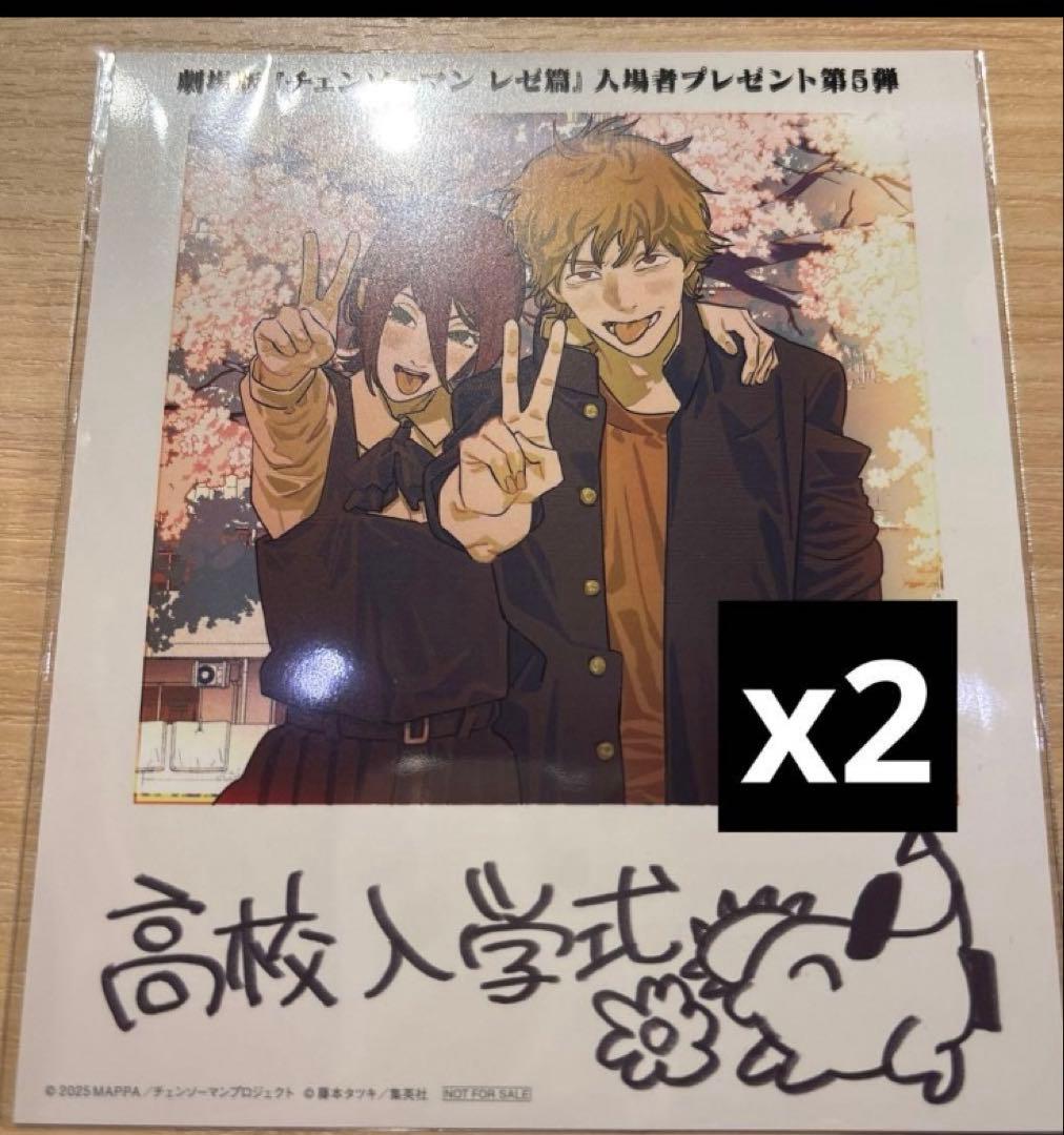 

[USED] Chainsaw Man: Reze Chapter movie admission bonus 5th edition instant photo style card