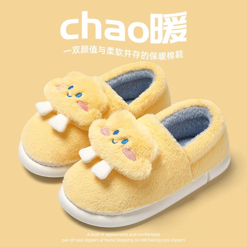 Cotton slippers winter bag heel cute new indoor home plush warm fluffy confinement cotton shoes winter