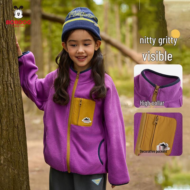 BOBDOG Boys' Fleece Jacket