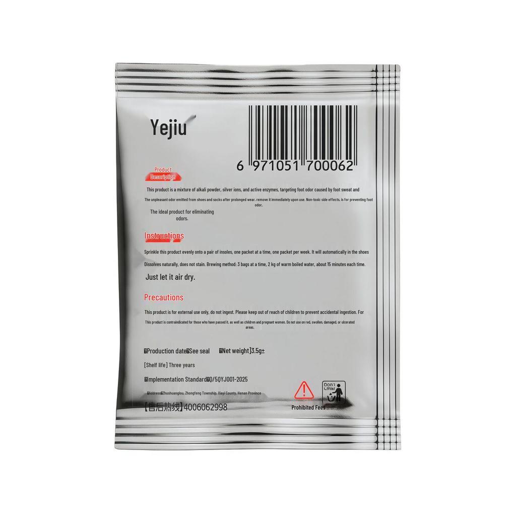 Ye Jiu Deodorant Foot Powder: Zu Jiu Odor Control and Daily Foot Care Powder