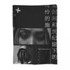 Alice In Borderland  Chishiya Blankets Soft Warm Flannel Throw Blanket Bedding for Bed Living room Picnic Travel Home Couch