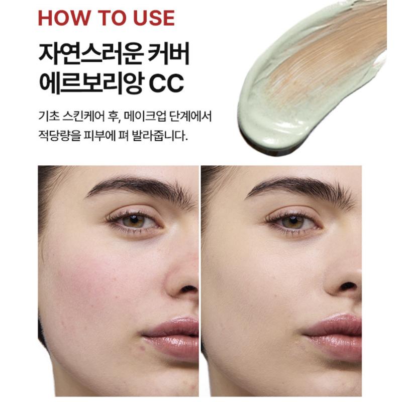 Erborian CC Red Correct (10ml / 45ml)