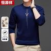 Hengyuanxiang Men's 100% Worsted Wool Round Neck Thick Sweater D23015951