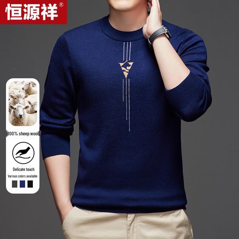 Hengyuanxiang Men's 100% Worsted Wool Round Neck Thick Sweater D23015951