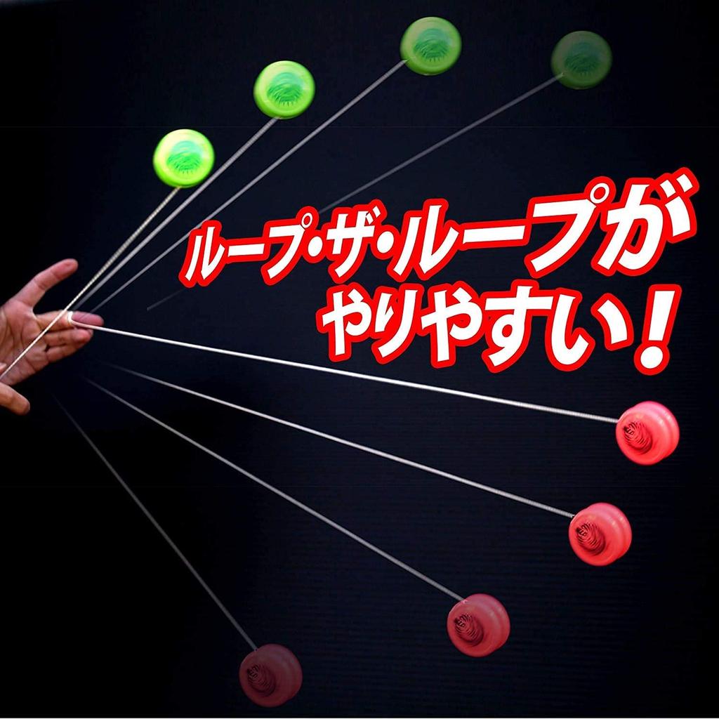 Spin Gear Starburst Loop the Loop Yo-Yo with Metal Ball Bearings (Clear X Clear Green)