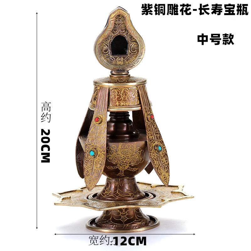 Nepal Longevity Vase Copper Gilded Gesang Pattern Tibetan Home Worship Decor