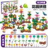 Children'S Science And Education Education Varied Mosaic Garden Building Block Toy Creative Diy Flower Arrangement Building Block Set