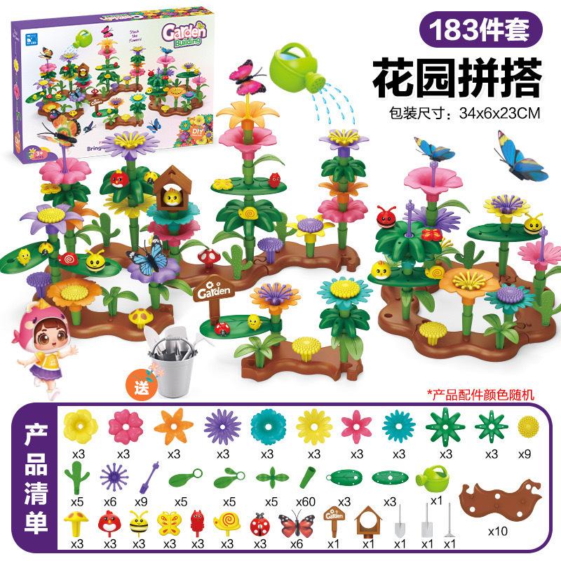 Children'S Science And Education Education Varied Mosaic Garden Building Block Toy Creative Diy Flower Arrangement Building Block Set