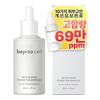 [Befroxel] PowerTox Ampoule Low Molecular Hyaluronic Acid Peptide PDRN Blemish Dark Spot Moisturizing Whitening Anti-Wrinkle Essence Serum, 30ml
