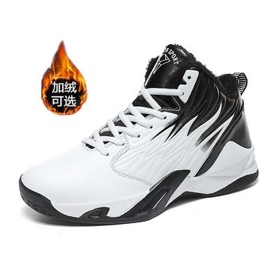 Chaussures de basket-ball de sport en plein air pour hommes, bottes montantes à rebond, huit chaussures de course, baskets, chaussures pour filles et enfants plus âgés, chaussures de collège