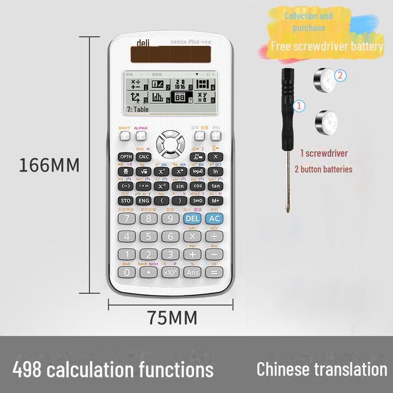 "Engineering Science Function Calculator for Junior High Classroom Exams"