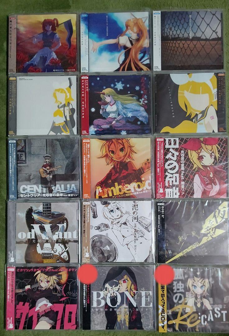 

[USED] Hikari Storage Warehouse CD Set
